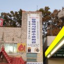 수문 이미지