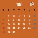 (주)사과떡볶이 이미지