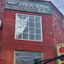 1020 | 을지로 디저트 카페 1020룸 메뉴와 후기