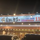 오늘도한우 이미지