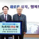 (주)동헌 이미지