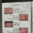 소보로인동점 이미지