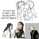 네이버 웹툰 ＜집이 없어＞ 후기에 나온 민주 X 하라 이미지