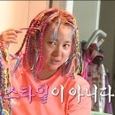 윤아헤어샵 - 사하구 | 윤아헤어샵