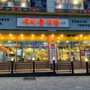 희안식당 이미지