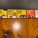 두끼 일산웨스턴돔점 이미지