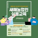 농업기술센터 2층 대강당 이미지