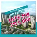 서면부동산공인중개사사무소 이미지