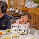 평창야채 - 평창군 서동로 1984-13 | 켄싱턴 평창 조식 후기｜아기랑 먹기 괜찮을까? 메뉴 구성 & 아이 먹기 가능