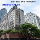 정자동 주민센터 이미지