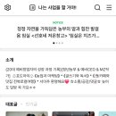 무너미농장 이미지