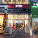 타코볼 | 나만의 또간집 마곡맛집 발산타코 할리스코 클라이밍 끝나고 저녁 먹은 후기 타코 부리또 부리또볼