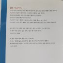 아트에비뉴공인중개사사무소 이미지