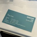 문수축구경기장 화장실 | 울산 양식 브런치 율리 맛집 에그베네딕트 연어스테이크 맛집방문후기