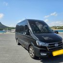 형제카 | 제주도 쏠라티 대절 형제들 겨울 제주 버스투어 후기