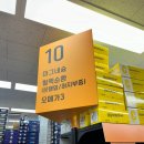 마트약국 이미지