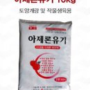 황소농약농자재 이미지