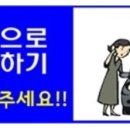 영화당한의원 이미지