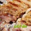 최가네한식 이미지