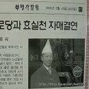 대선참치 이미지