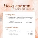 바이슈의원 이미지