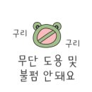 츠카네(남포점) 이미지