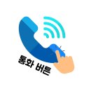 창원중고폰매입판매아이폰수리리퍼폰사요몰 이미지