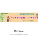 광사초등학교 이미지