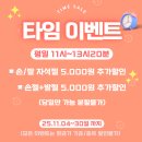 투네일 - 강남구 삼성로 517 | 투네일