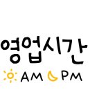 오토오아시스 물금 신도시점 이미지