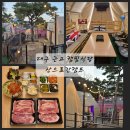 산으로간캠프 | 대구 근교 캠프닉 캠핑식당 애견동반 식당 산으로간캠프 이용방법