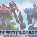 로봇의 비밀 알아보기 이미지