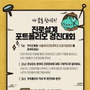 서울여자간호대학교 이미지