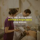 선린한의원 이미지