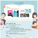 성포도서관 이미지