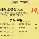 제3포장마차