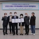 한국도시미술공사