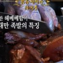 집밥한그릇 이미지