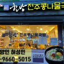 (주)한사랑푸드 네이버블로그