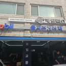 올시즌게러지 이미지