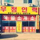 우정식품 이미지