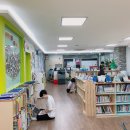 미래향기작은도서관 이미지