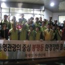 봉평동주민센터 이미지