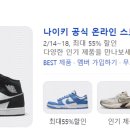 유행신발세일 이미지