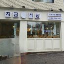 한라자동차공업사 이미지