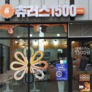 북문10길 이미지