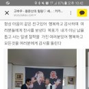 고천사 이미지