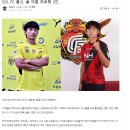 광동축구센터 이미지