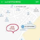 CU 고성자작도해변점