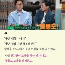 국가대표MAS유아체육태권도줄넘기 이미지